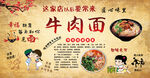 早餐店墙布