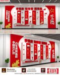 党的光辉历程图