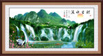 山水风景画