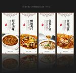 酸辣汤