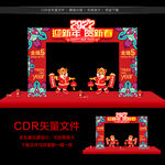 2022新年门头