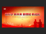 化工
