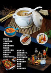 菜单图片