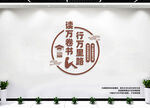 阅览室文化墙