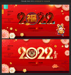 2022年