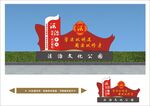 法治公园