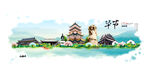 毕节旅游