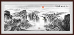 水墨山水画