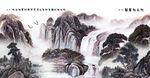 水墨画