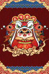 国潮老虎 虎年吉祥  年年有余