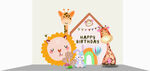 生日布置
