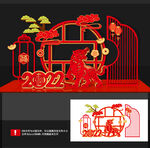 虎年美陈
