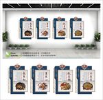 中医文化