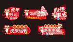 拍照手举牌