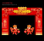 虎年门头