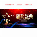 2022年会