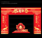 2022新年门头