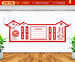 社区公告栏