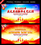 学校文艺汇演