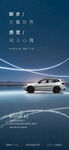 新BMW X3海报