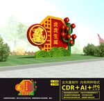 2022新年绿雕