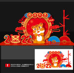 2022虎年美陈
