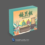 绿豆糕包装礼盒