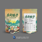 羊肉饺子包装
