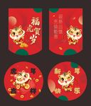 虎年 喜庆 红色  2022 