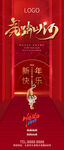 元旦