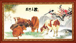 孺子牛图