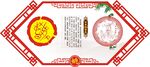 姓氏图腾祖先姚转曲