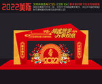 2022虎年拱门