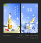 啤酒
