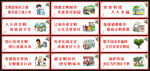 讲文明树新风