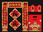 2022对联