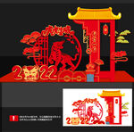 2022虎年美陈