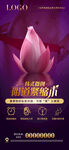 私密整形朋友圈海报