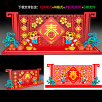 新年美陈
