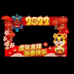 拍照框