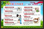 三减三健 减盐