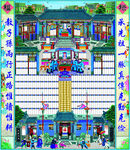 家谱