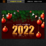 2022字体设计