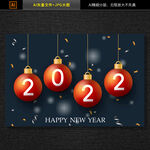 2022字体设计