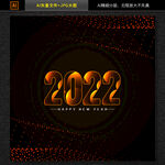 2022字体设计