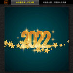 2022字体设计