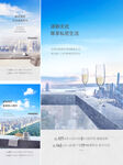 大平层海报