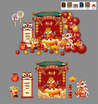 虎年布置新年春节元宵