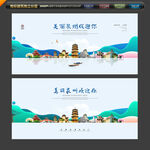 泉州旅游