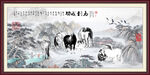 国画马